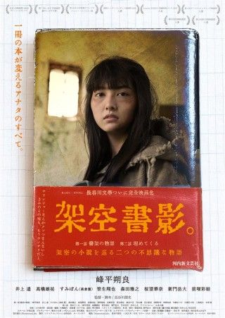 架空書影。のイメージ画像1
