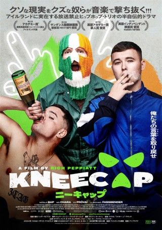 NEECAP/ニーキャップのイメージ画像1