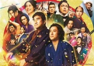 新解釈・幕末伝のイメージ画像１