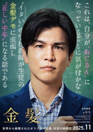金髪のイメージ画像1