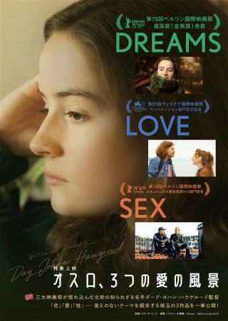 DREAMSのイメージ画像1