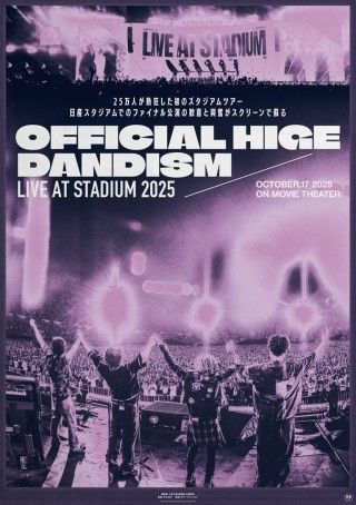 劇場版 OFFICIAL HIGE DANDISM LIVE at STADIUM 2025のイメージ画像1