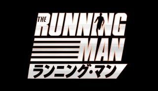 ランニング・マン(2025)のイメージ画像1