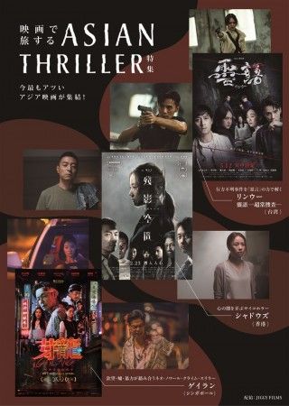 シャドウズのイメージ画像1