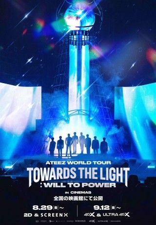 ATEEZ WORLD TOUR [TOWARDS THE LIGHT：WILL TO POWER IN CINEMASのイメージ画像１