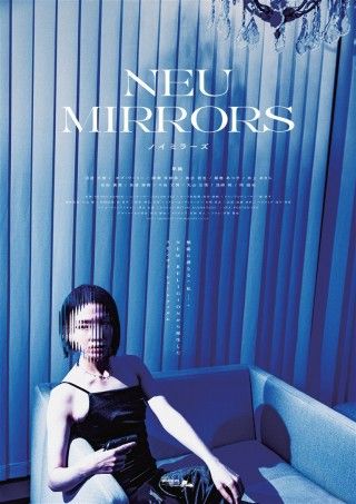 NEU MIRRORSのイメージ画像１