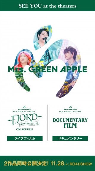 MGA MAGICAL 10 YEARS ANNIVERSARY LIVE ~FJORD~ ON SCREENのイメージ画像1