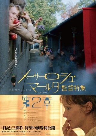日記 愛する人たちへのイメージ画像１