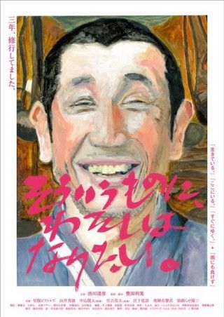 そういうものに、わたしはなりたい。のイメージ画像1