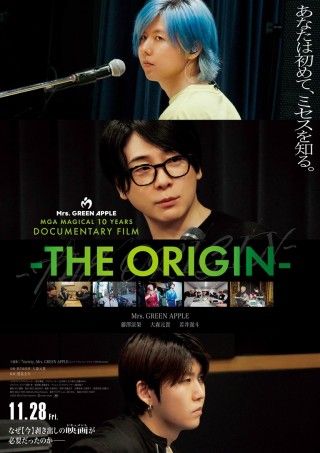MGA MAGICAL 10 YEARS DOCUMENTARY FILM ~THE ORIGIN~のイメージ画像1