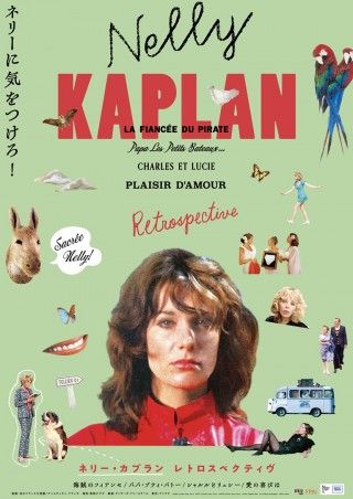 パパ・プティ・バトーのイメージ画像1