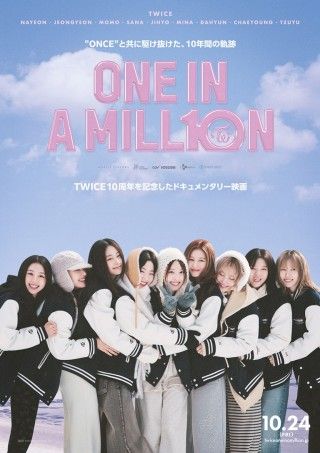 ONE IN A MILL10Nのイメージ画像１