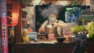 潜行一千里 ILHA FORMOSAのイメージ画像２