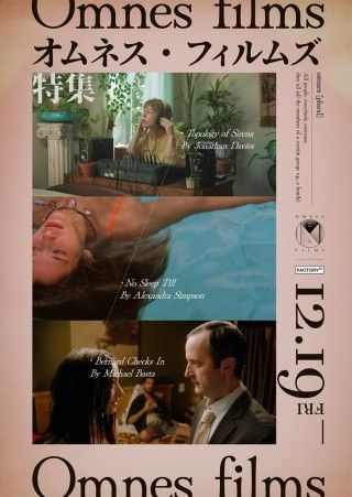 ノー・スリープ・ティルのイメージ画像１