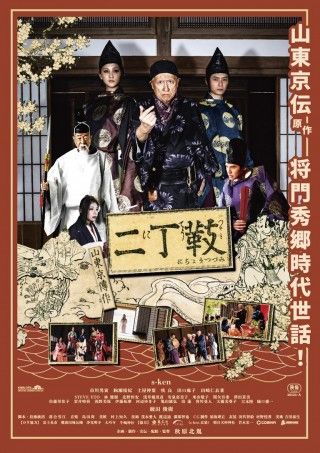 二丁鼓のイメージ画像1