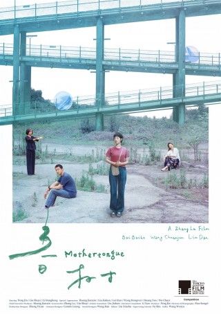 春樹のイメージ画像1