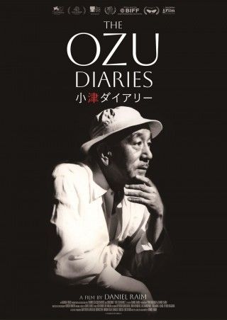 The Ozu Diaries／小津ダイアリーのイメージ画像１