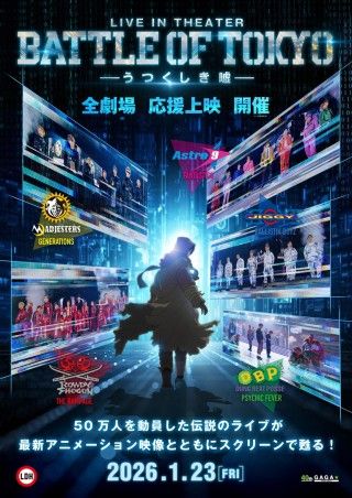 LIVE IN THEATHER『BATTLE OF TOKYO -美しき嘘-』のイメージ画像1