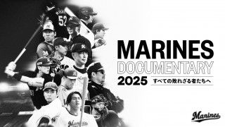 MARINES DOCUMENTARY 2025 すべての敗れざる者たちへのイメージ画像１