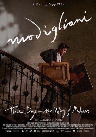 モディリアーニ！のイメージ画像１