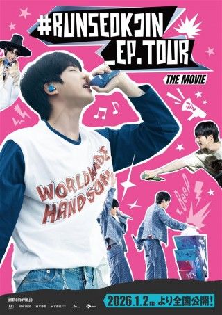 #RUNSEOKJIN_EP.TOUR THE MOVIEのイメージ画像１