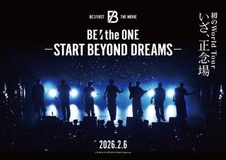 BE：the ONE -START BEYOND DREAMS-のイメージ画像１