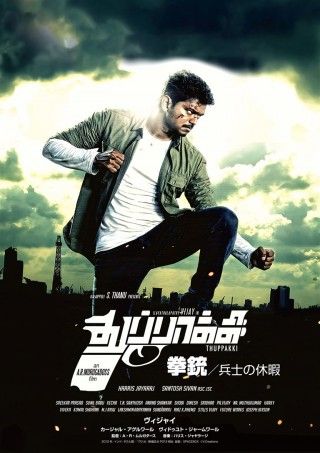 拳銃／兵士の休暇のイメージ画像１