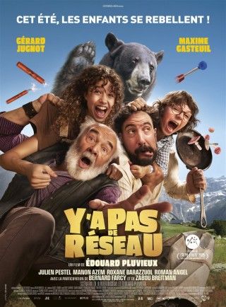 ホーム・アローン! ジョナスとガビのトラップ大作戦のイメージ画像1