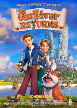 帰ってきたガリバーのイメージ画像１