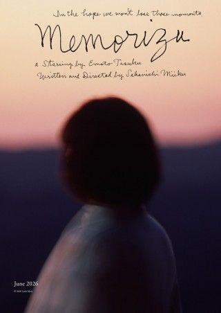 メモリィズのイメージ画像１