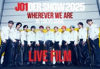 JO1DER SHOW 2025 ‘WHEREVER WE ARE’ IN TOKYO DOME - LIVE FILMのイメージ画像１