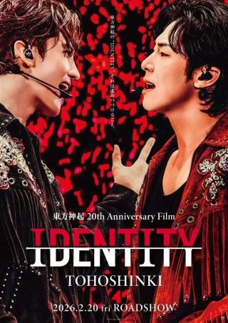 東方神起 20th Anniversary Film『IDENTITY』のイメージ画像１