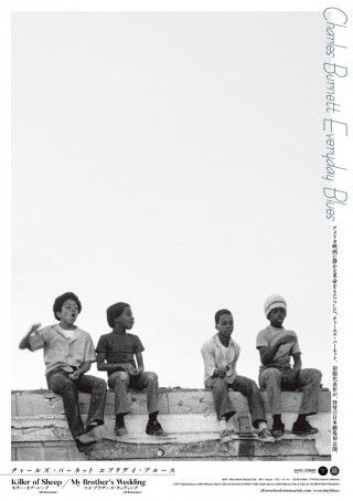 マイ・ブラザーズ・ウェディングのイメージ画像１