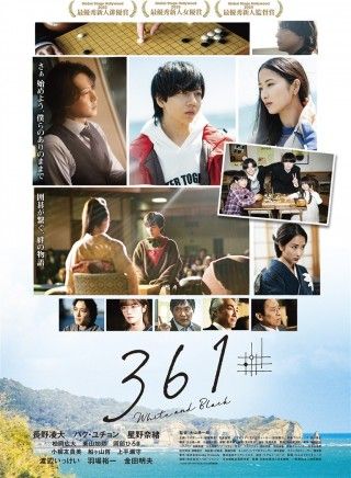 361 - White and Black -のイメージ画像１