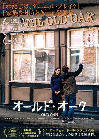 オールド・オークのイメージ画像１