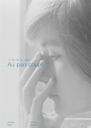 オー・パン・クペのイメージ画像1