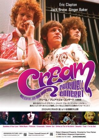 クリーム /フェアウェル・コンサート1968のイメージ画像1