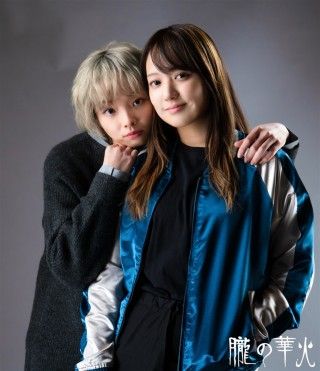 朧の華火のイメージ画像１