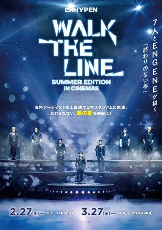 ENHYPEN [WALK THE LINE SUMMER EDITION] IN CINEMASのイメージ画像１