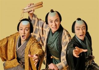 シネマ歌舞伎 三谷かぶき 歌舞伎絶対続魂 幕を閉めるなのイメージ画像1