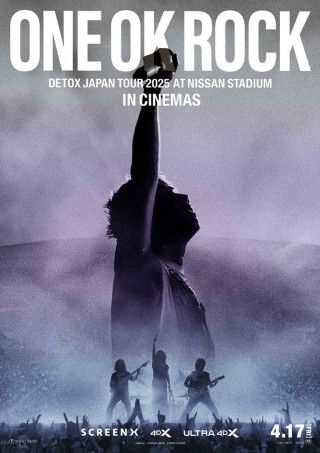 ONE OK ROCK DETOX JAPAN TOUR 2025 AT NISSAN STADIUM IN CINEMASのイメージ画像１