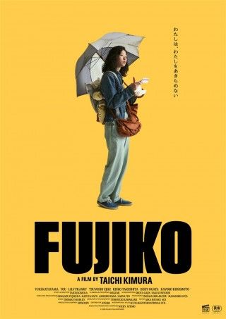 FUJIKOのイメージ画像１