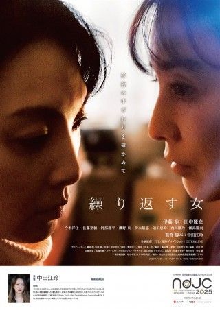 繰り返す女のイメージ画像1