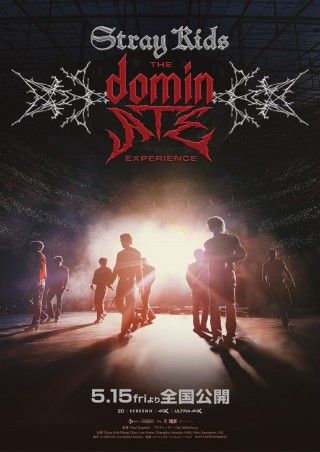 Stray Kids： The dominATE Experienceのイメージ画像１