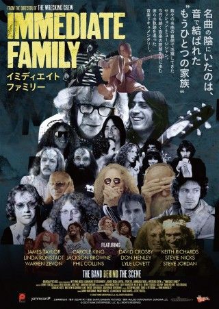 イミディエイト ファミリーのイメージ画像１