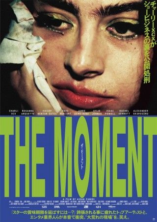 the moment／ザ・モーメントのイメージ画像１