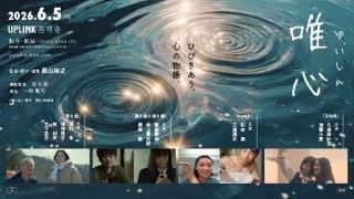 唯心のイメージ画像１