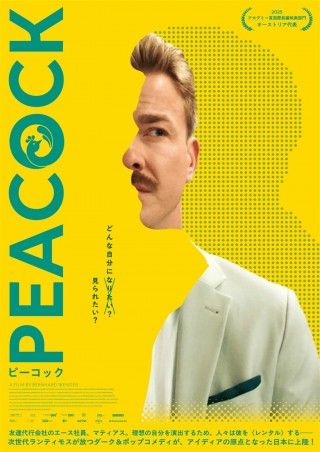 PEACOCK／ピーコックのイメージ画像１