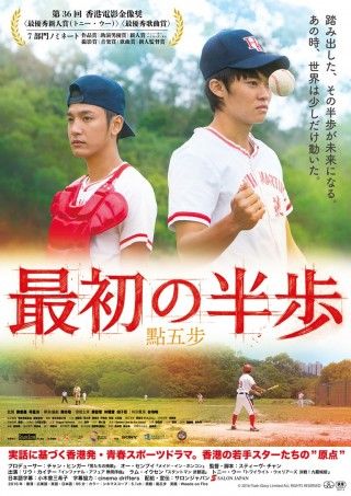 最初の半歩のイメージ画像１