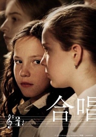 合唱のイメージ画像１